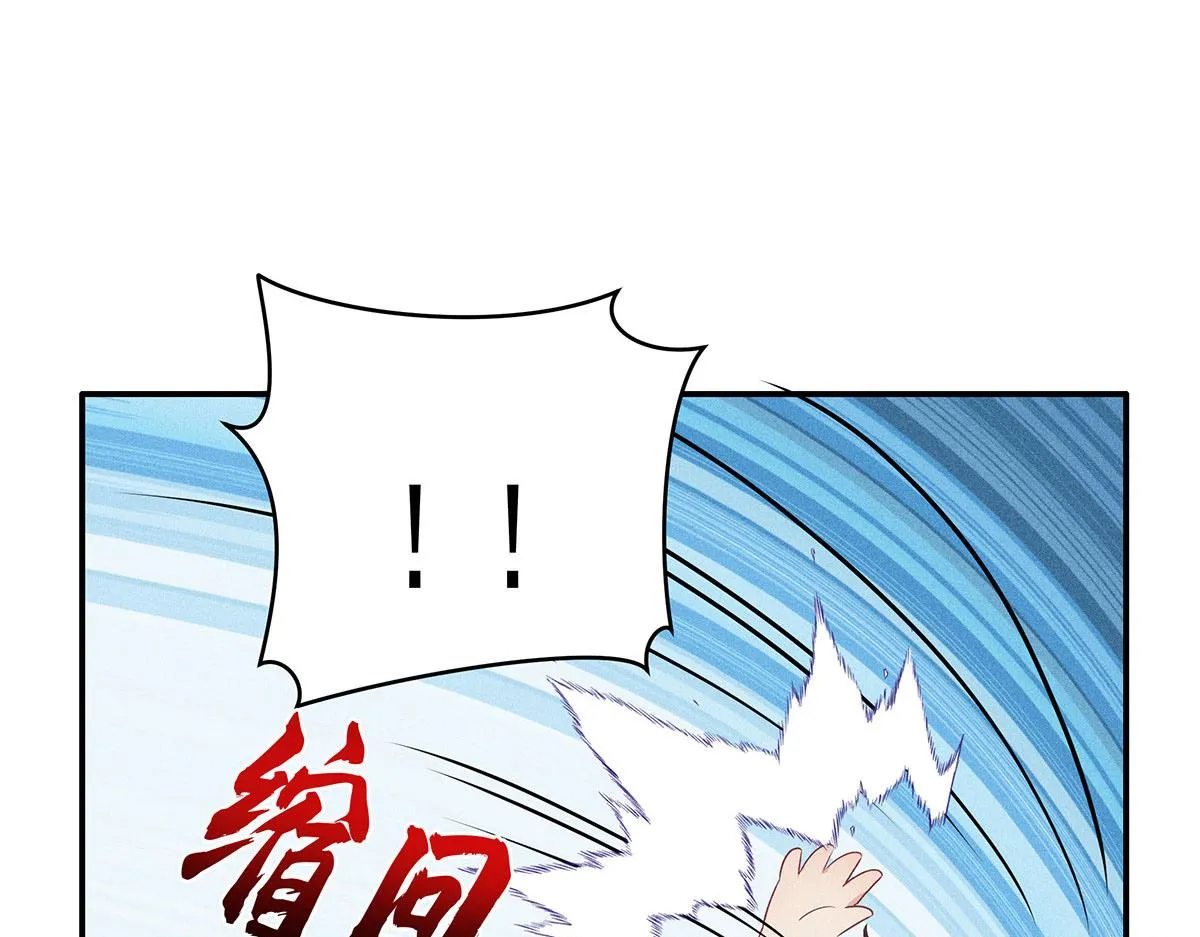 第21话 你怎么突然脸红了 第79页