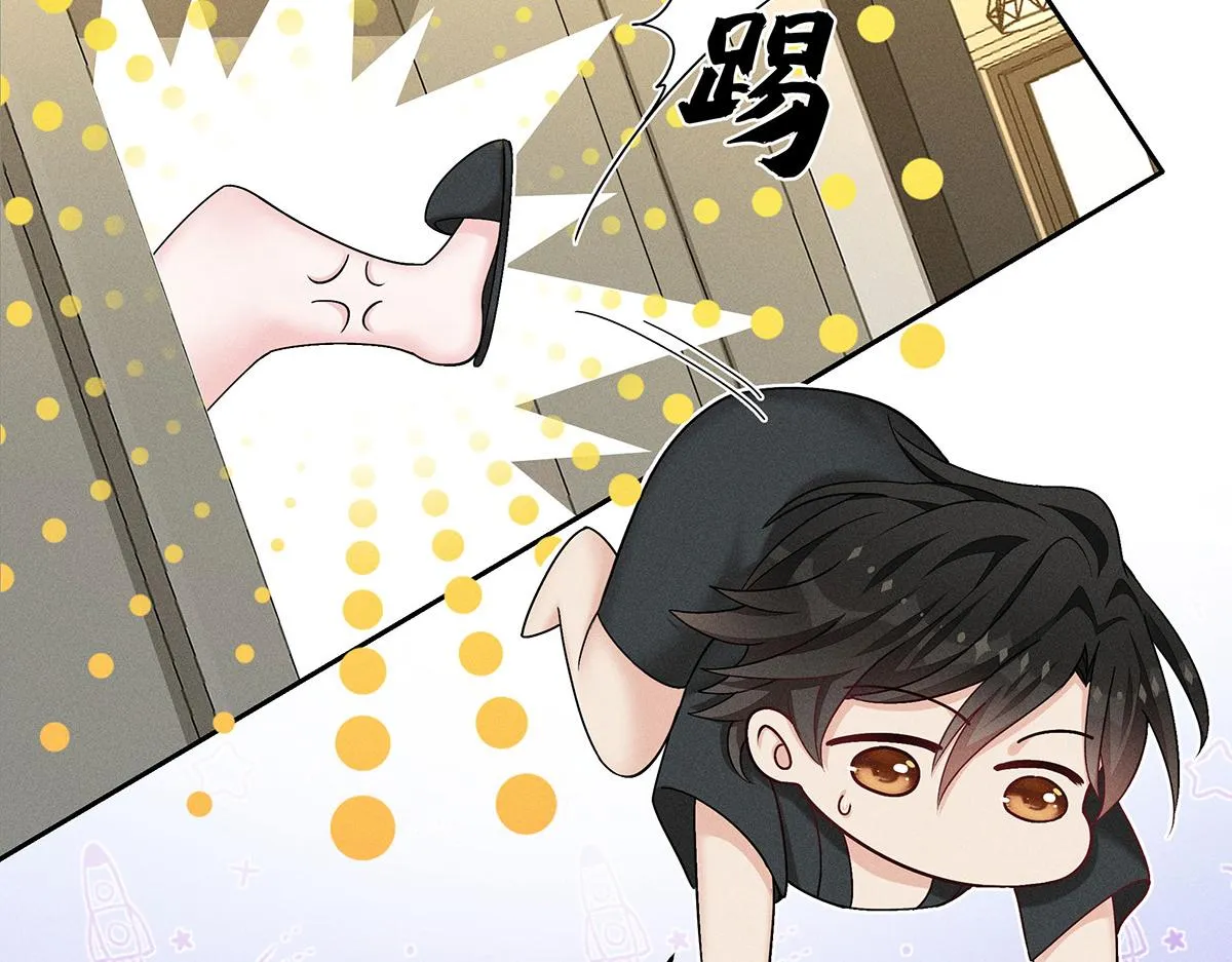 第22话 我来帮你吧 第35页