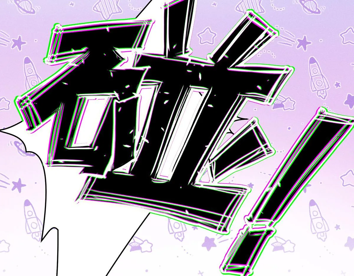 第22话 我来帮你吧 第37页