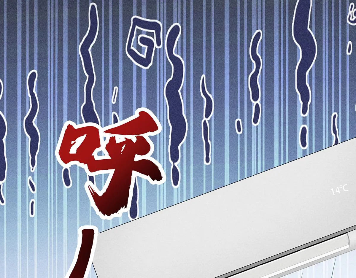 第22话 我来帮你吧 第87页
