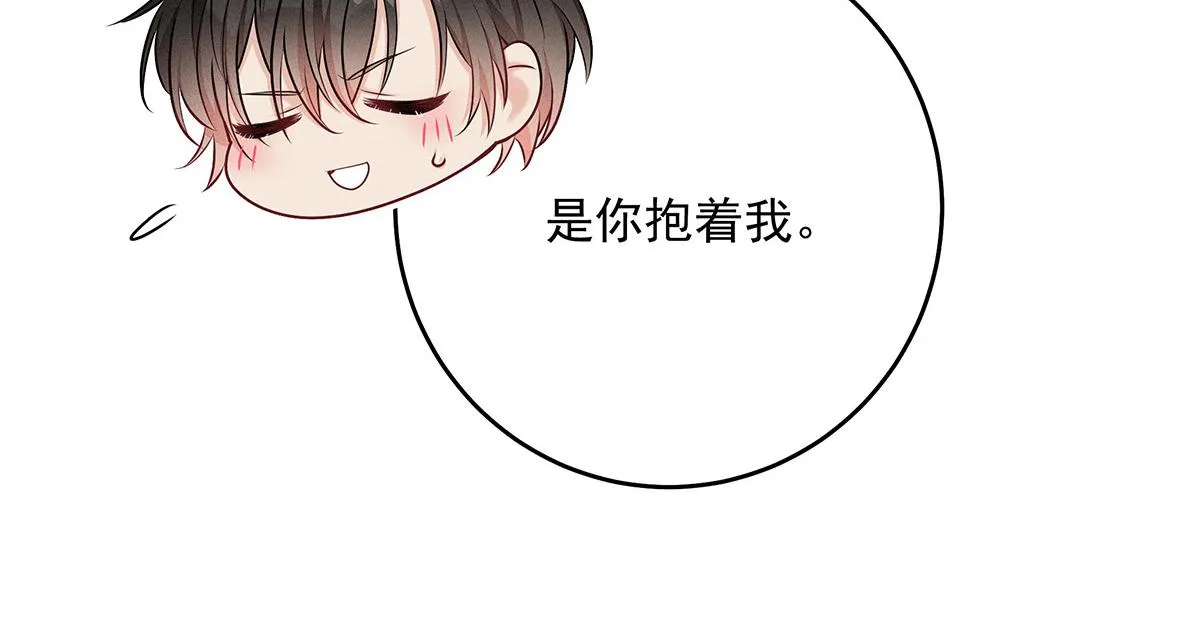 第24话 我们都是直男 第10页