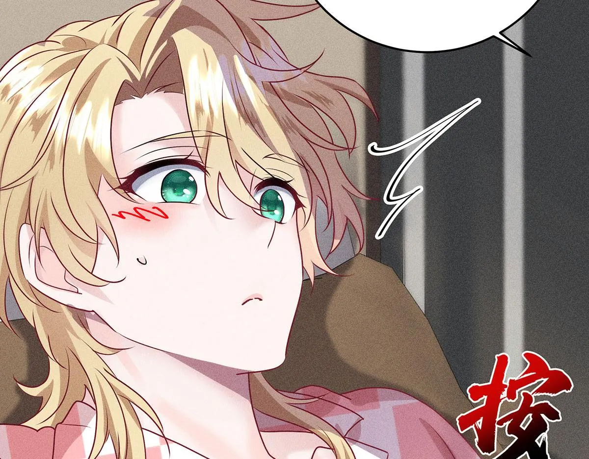 第24话 我们都是直男 第32页