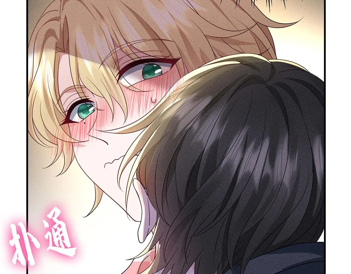 第24话 我们都是直男 第49页