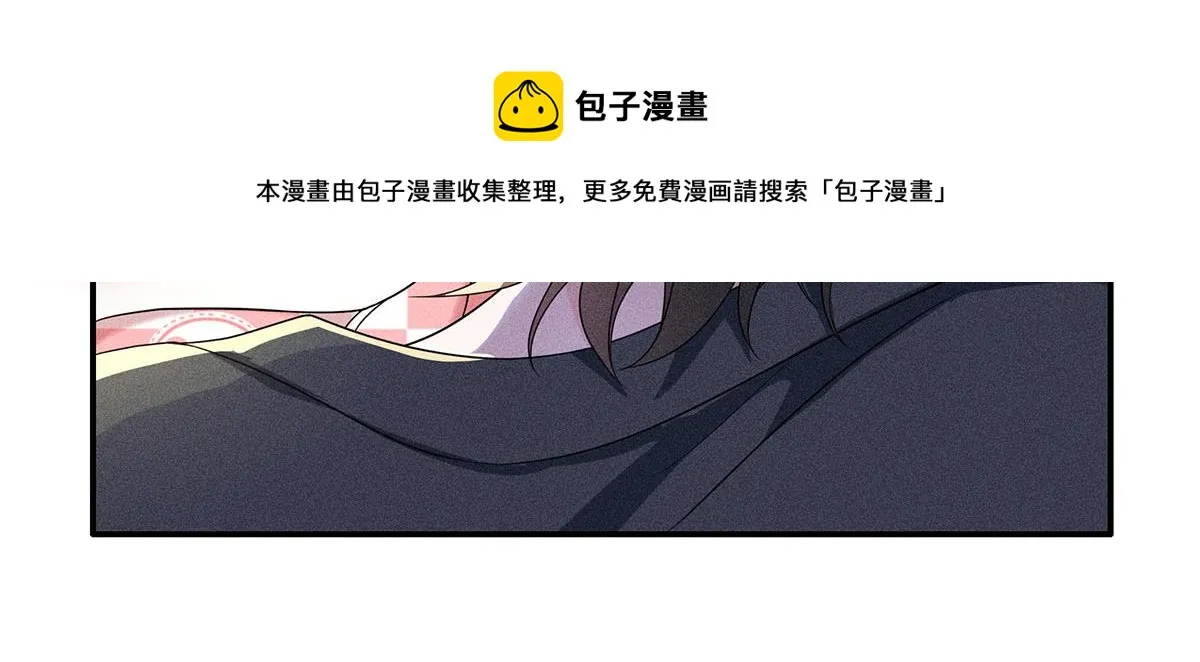 第24话 我们都是直男 第50页