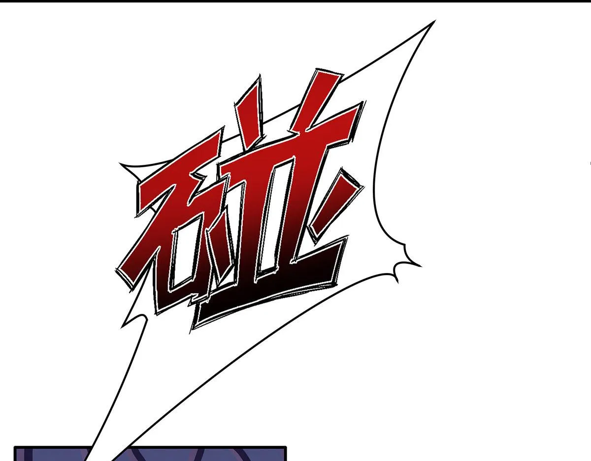 第24话 我们都是直男 第64页