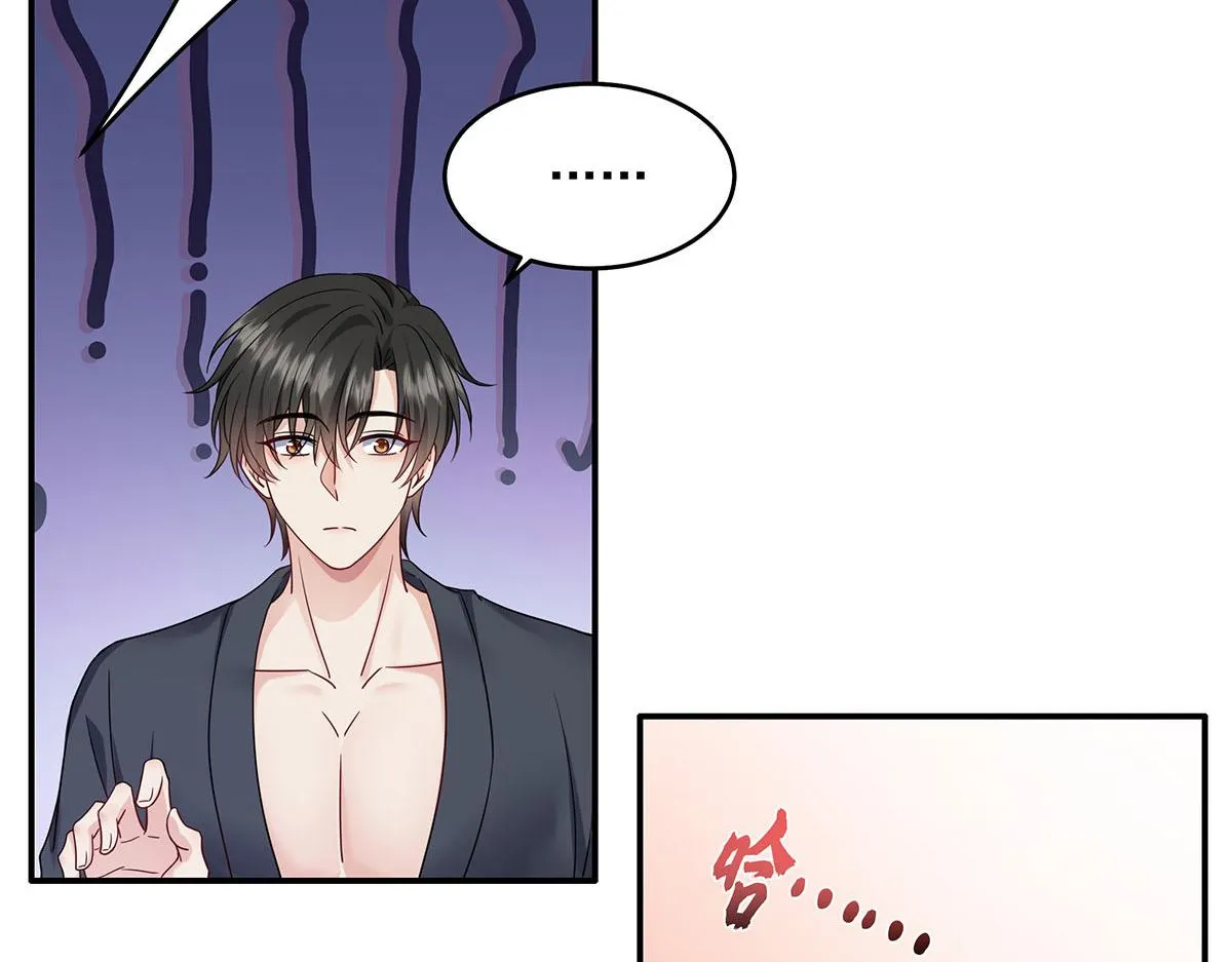 第24话 我们都是直男 第65页