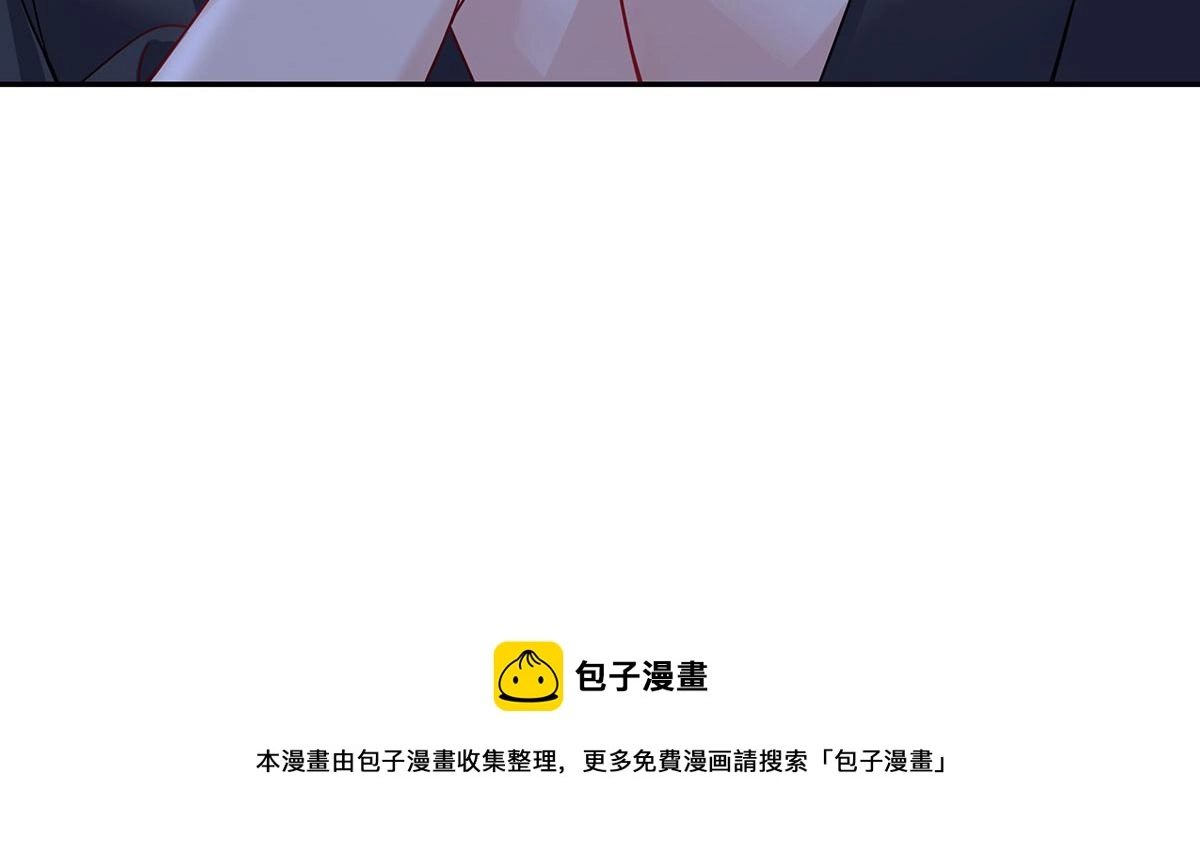 第24话 我们都是直男 第79页