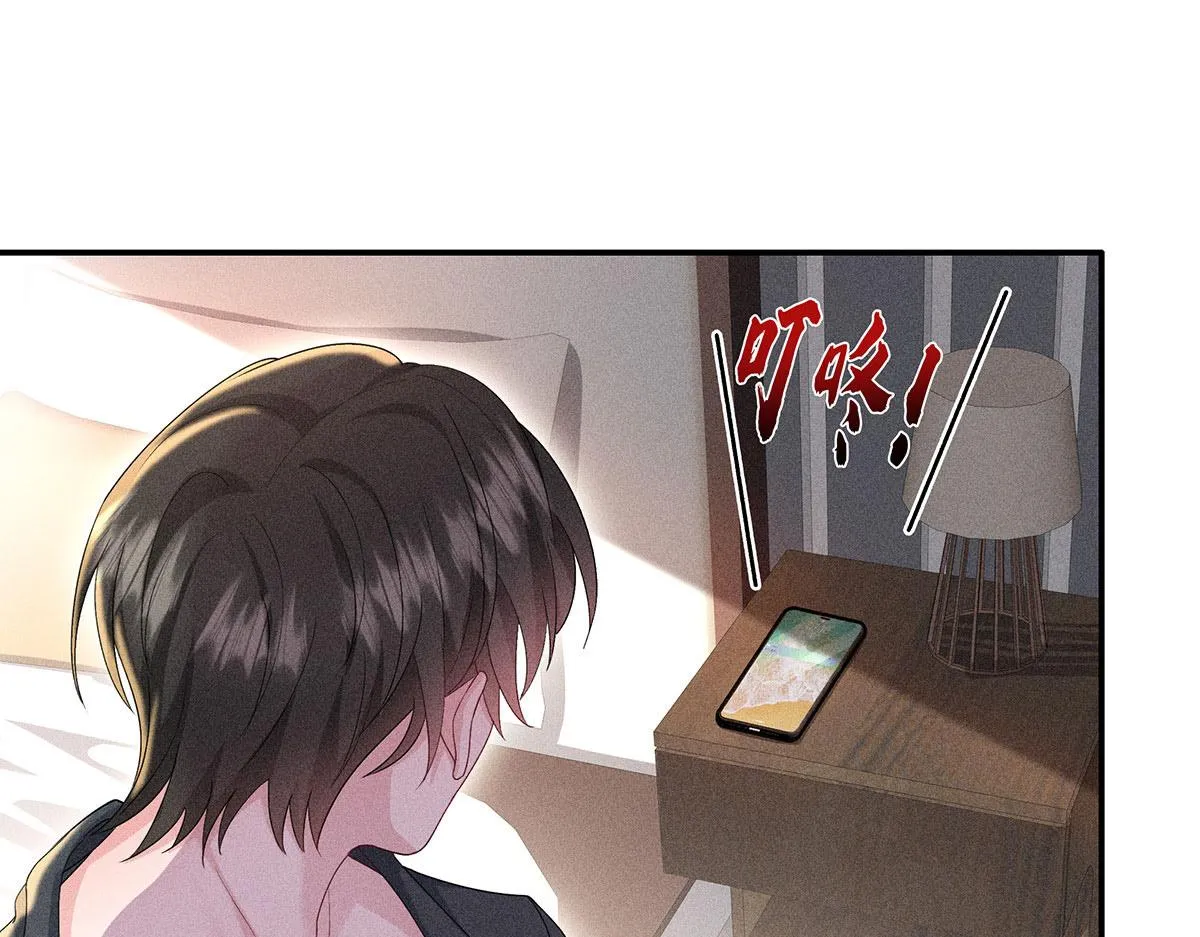 第25话 神秘作曲人 第5页