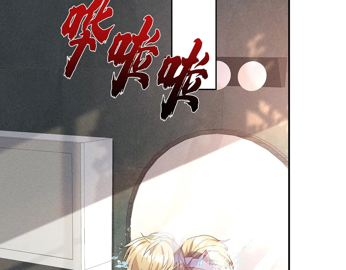 第25话 神秘作曲人 第10页