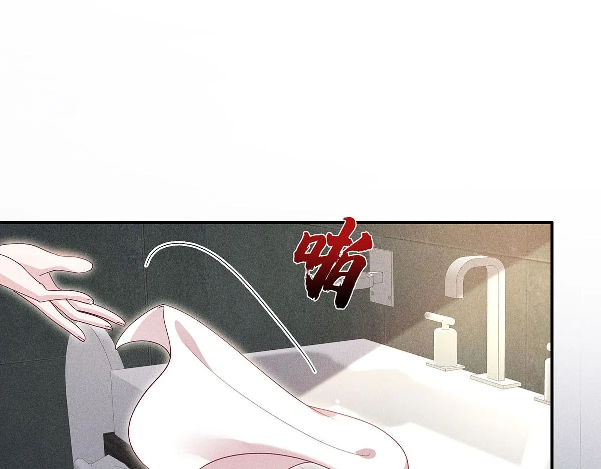 第25话 神秘作曲人 第18页