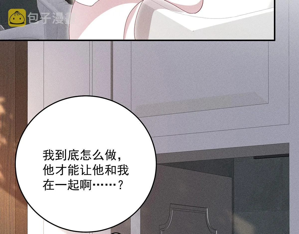 第25话 神秘作曲人 第19页