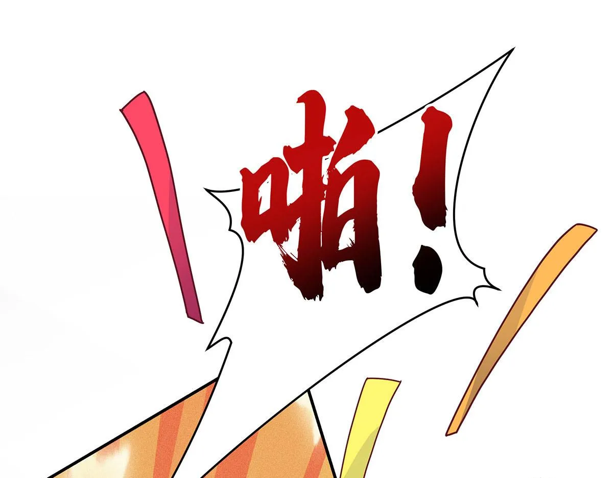 第25话 神秘作曲人 第24页
