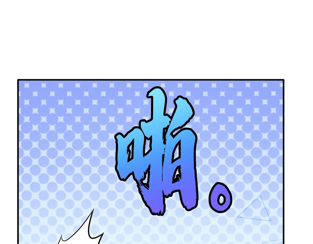 第25话 神秘作曲人 第47页