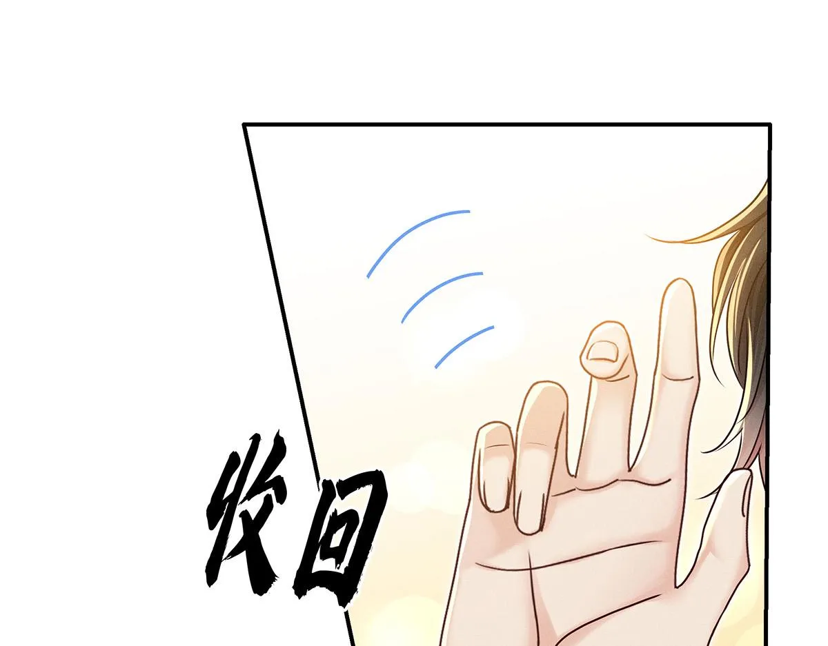 第25话 神秘作曲人 第59页
