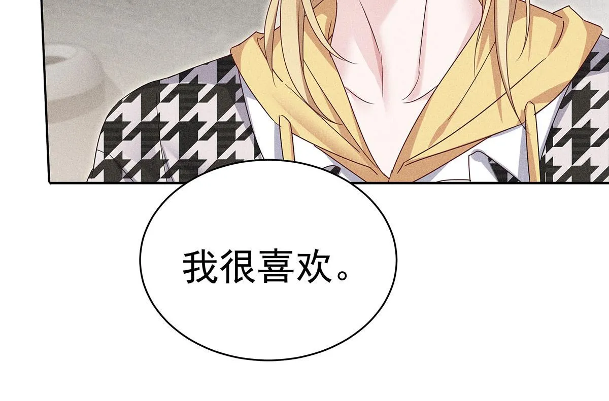 第25话 神秘作曲人 第76页