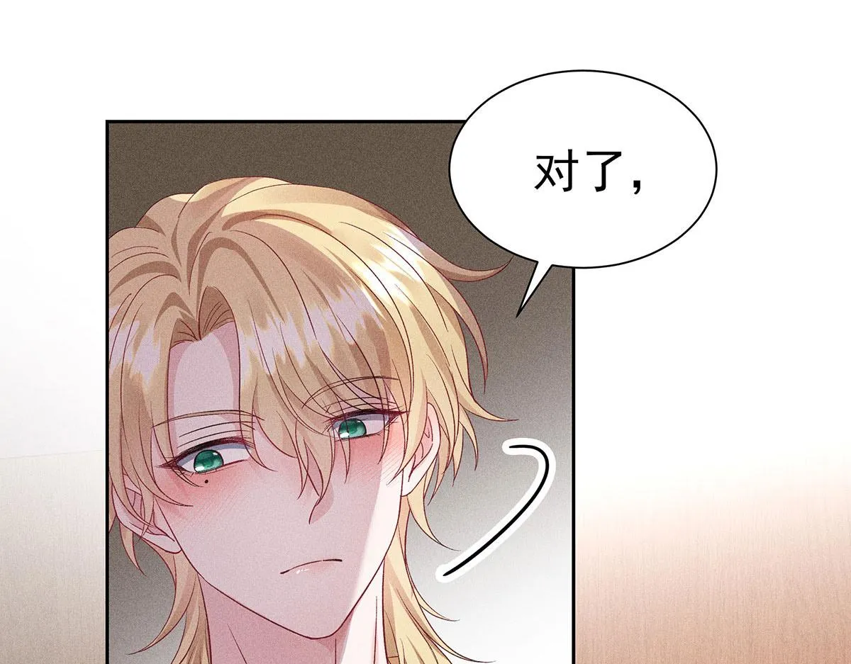 第26话 暗示 第5页