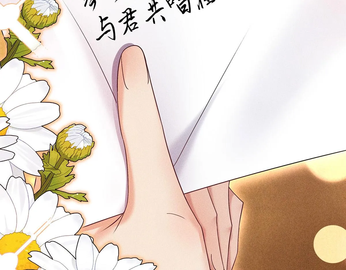 第26话 暗示 第24页