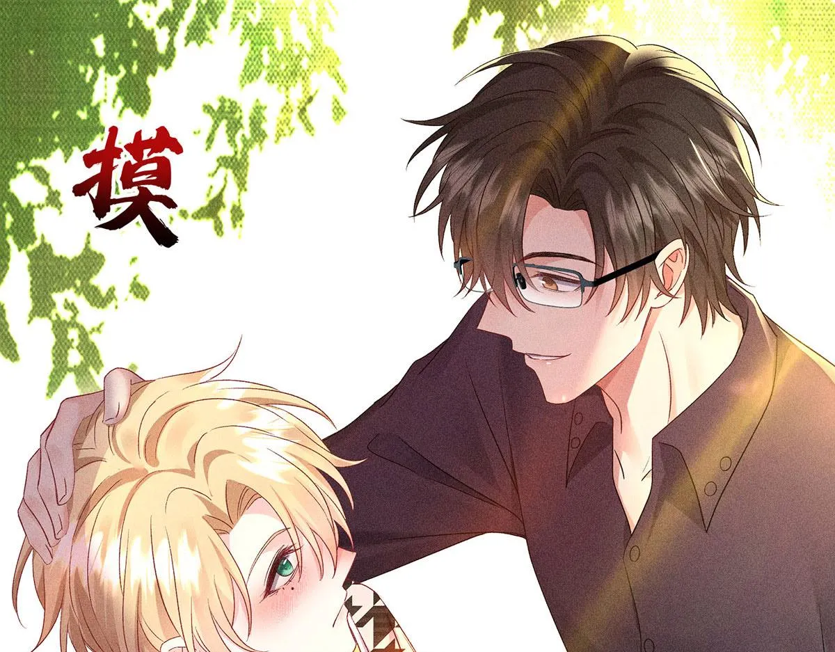 第26话 暗示 第42页