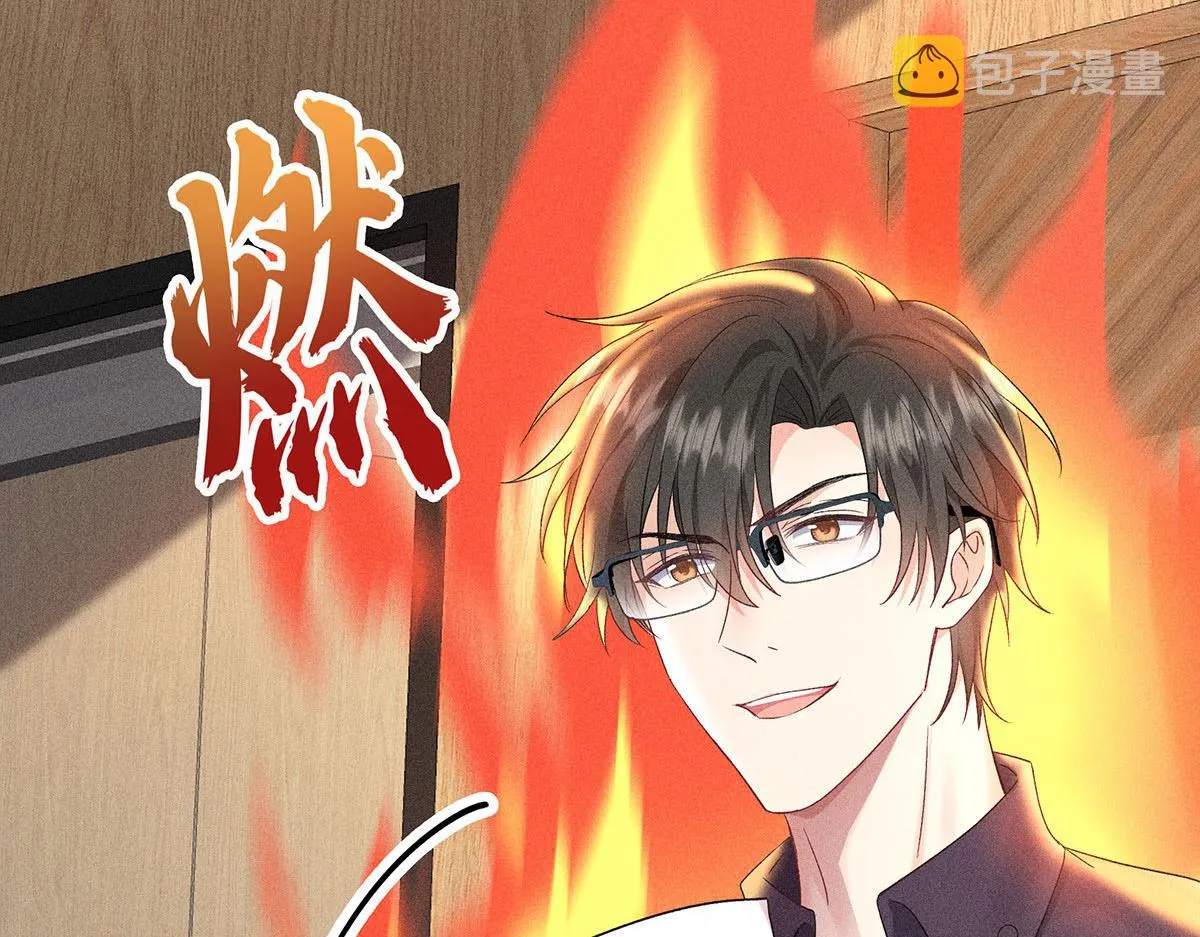 第26话 暗示 第45页