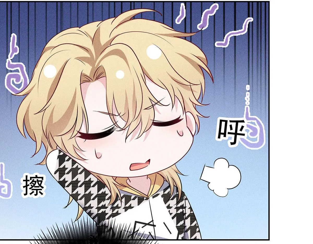 第26话 暗示 第49页