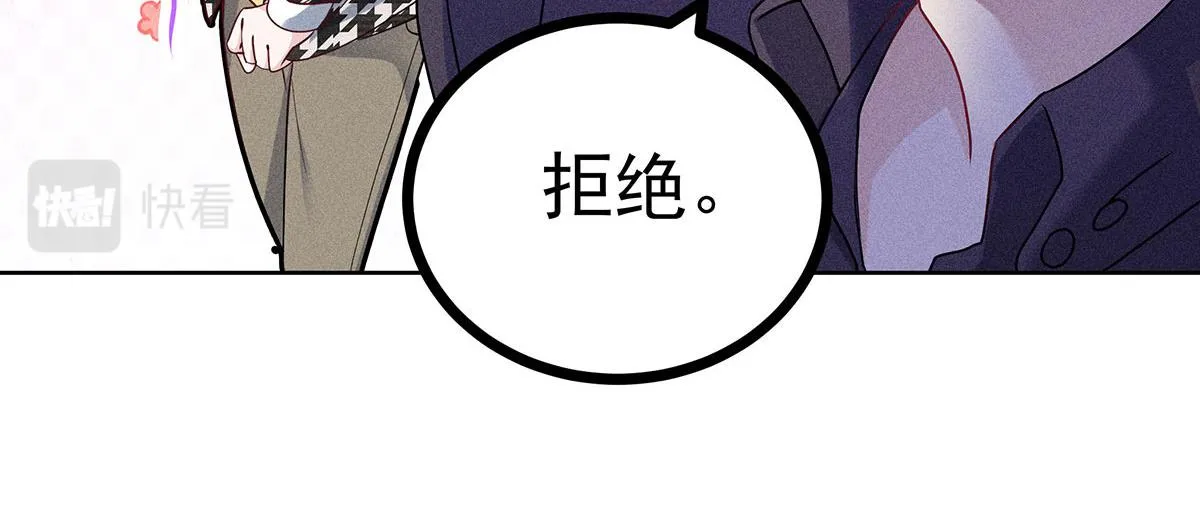 第26话 暗示 第57页