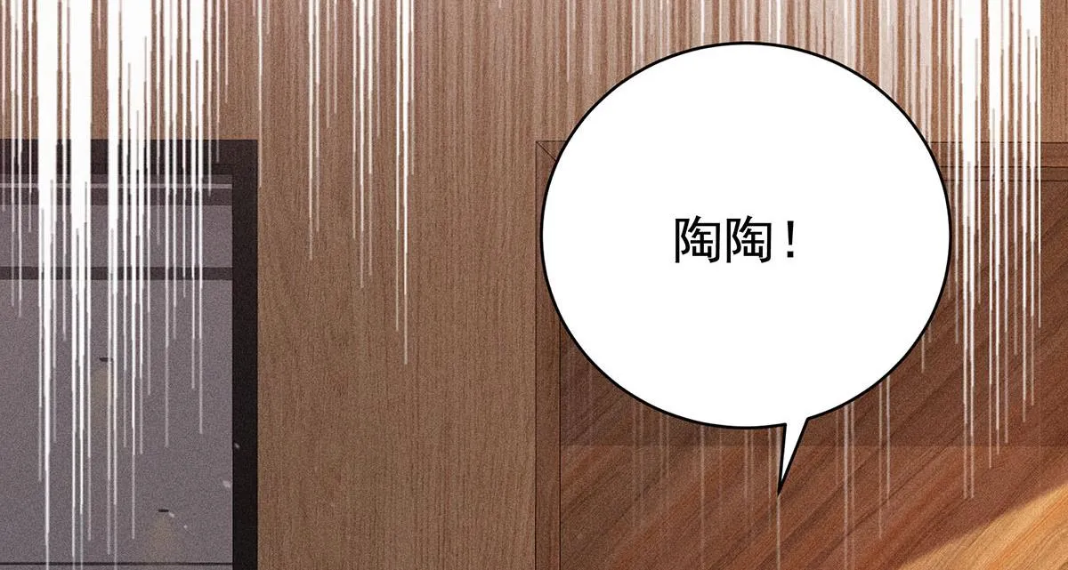 第26话 暗示 第91页