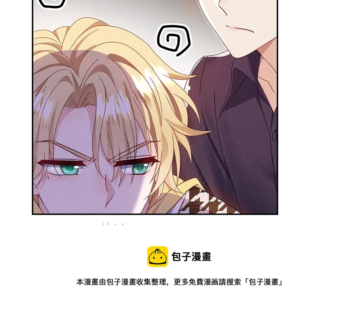 第26话 暗示 第96页