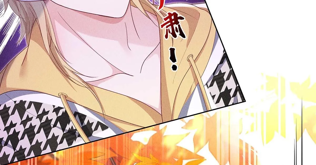 第27话 表白又被打断了 第3页