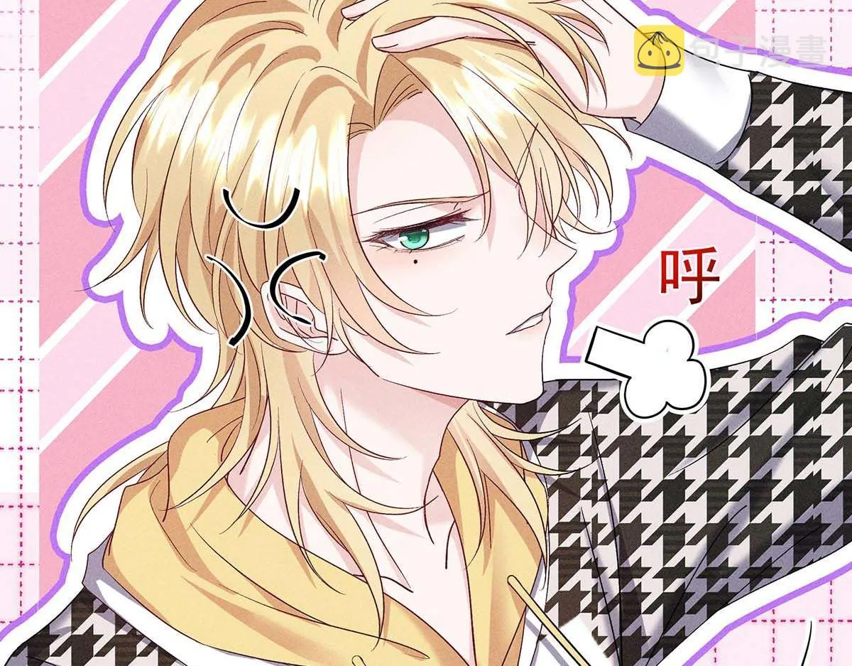 第27话 表白又被打断了 第40页