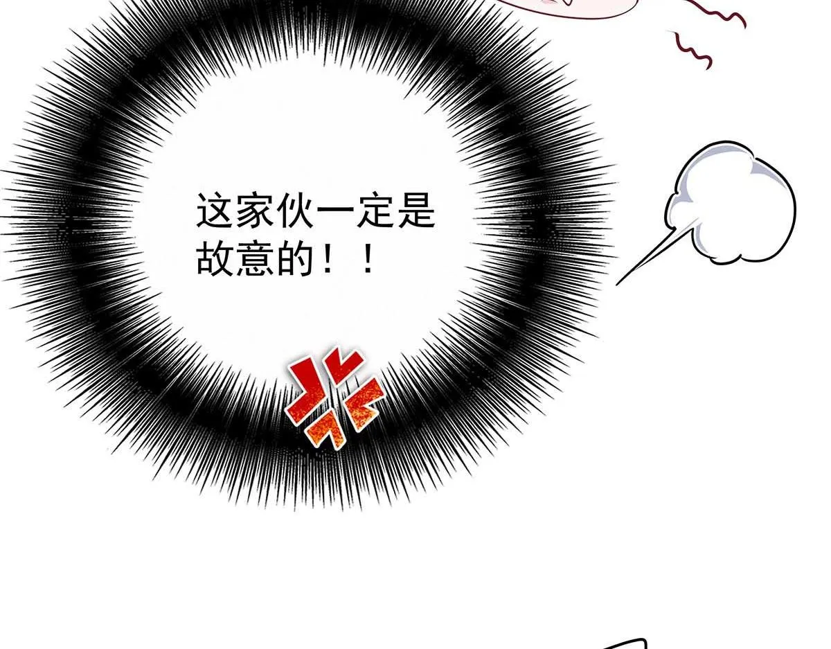 第27话 表白又被打断了 第43页
