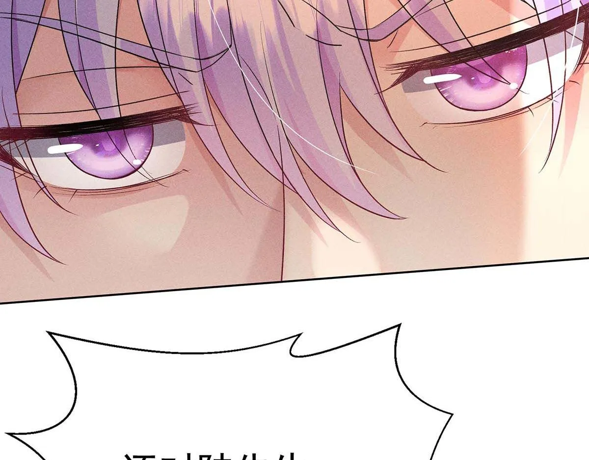 第27话 表白又被打断了 第48页