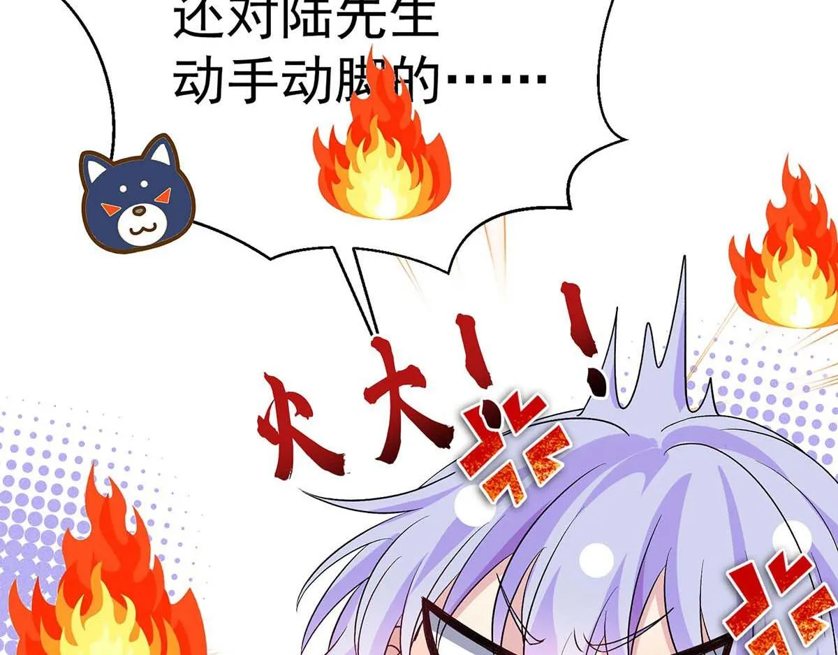 第27话 表白又被打断了 第49页