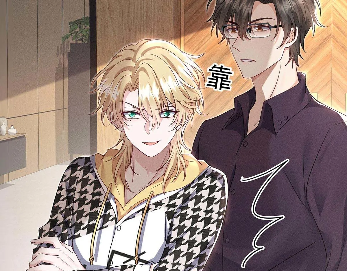 第27话 表白又被打断了 第56页