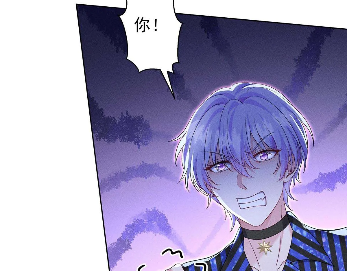 第27话 表白又被打断了 第59页