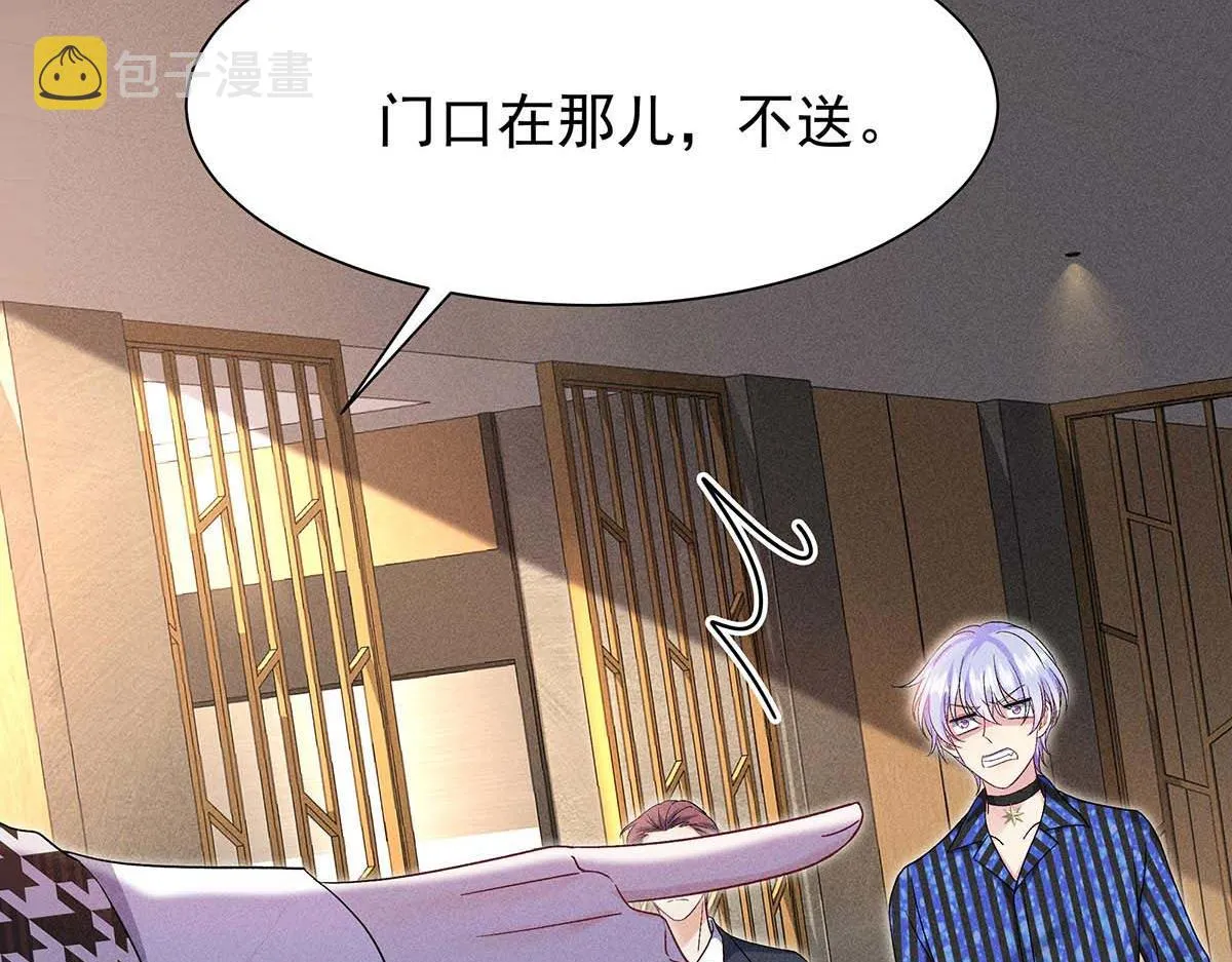 第27话 表白又被打断了 第64页