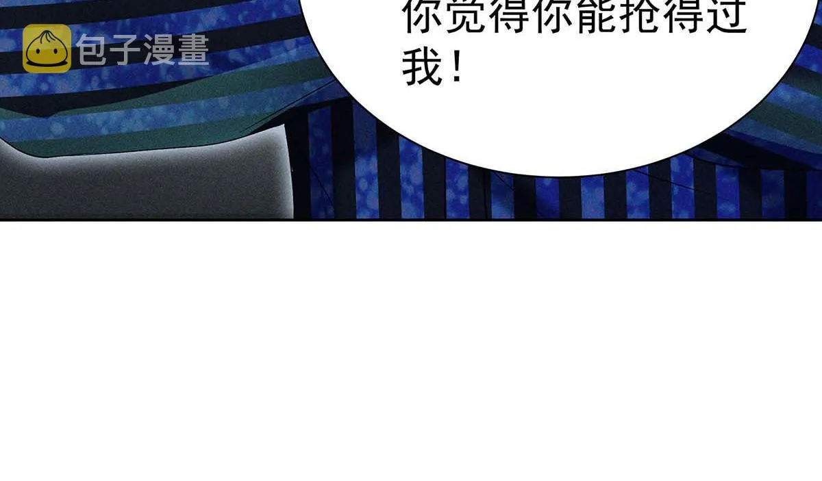 第27话 表白又被打断了 第73页