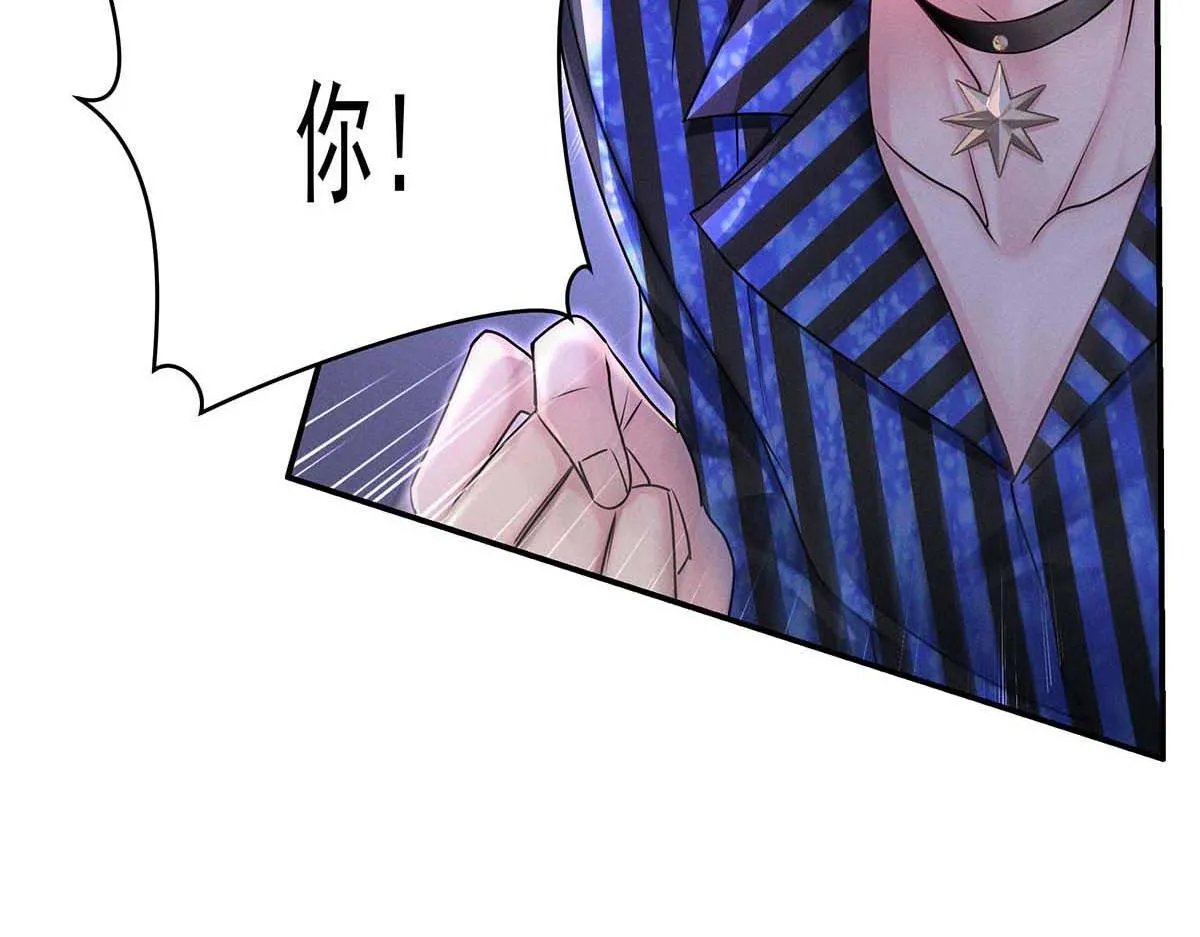 第28话 直男之光 第16页