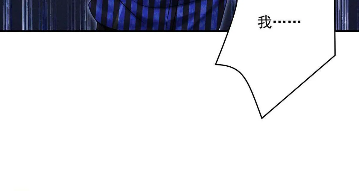第28话 直男之光 第32页