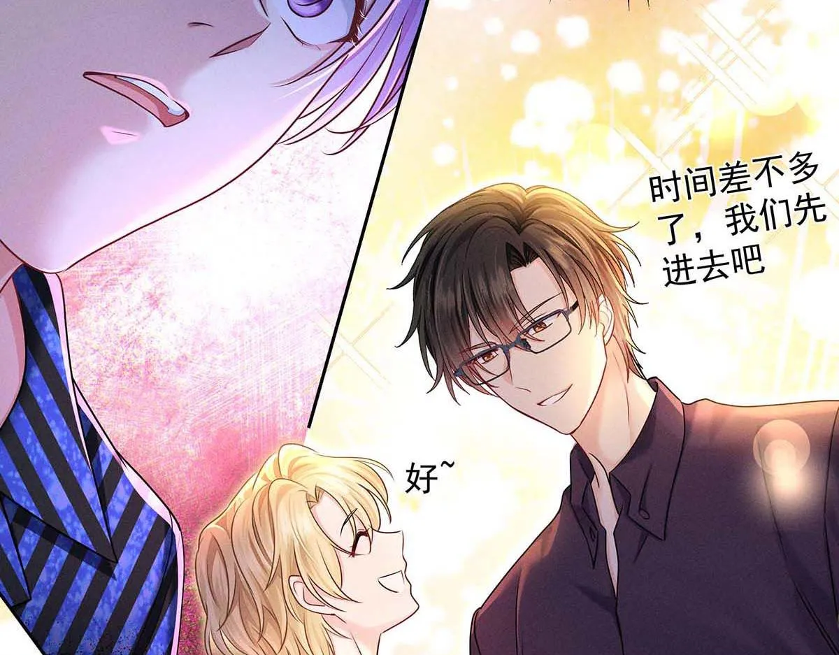 第28话 直男之光 第34页