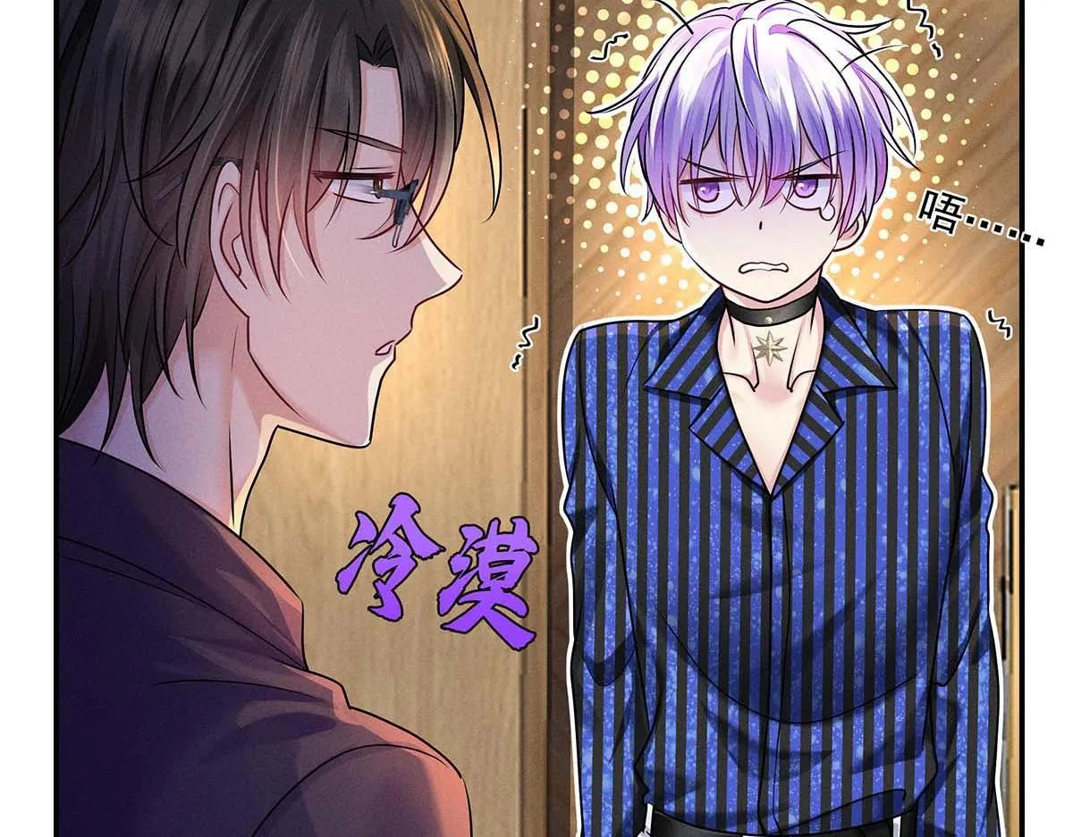 第28话 直男之光 第38页