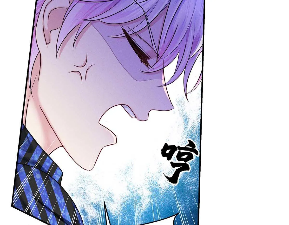 第28话 直男之光 第44页