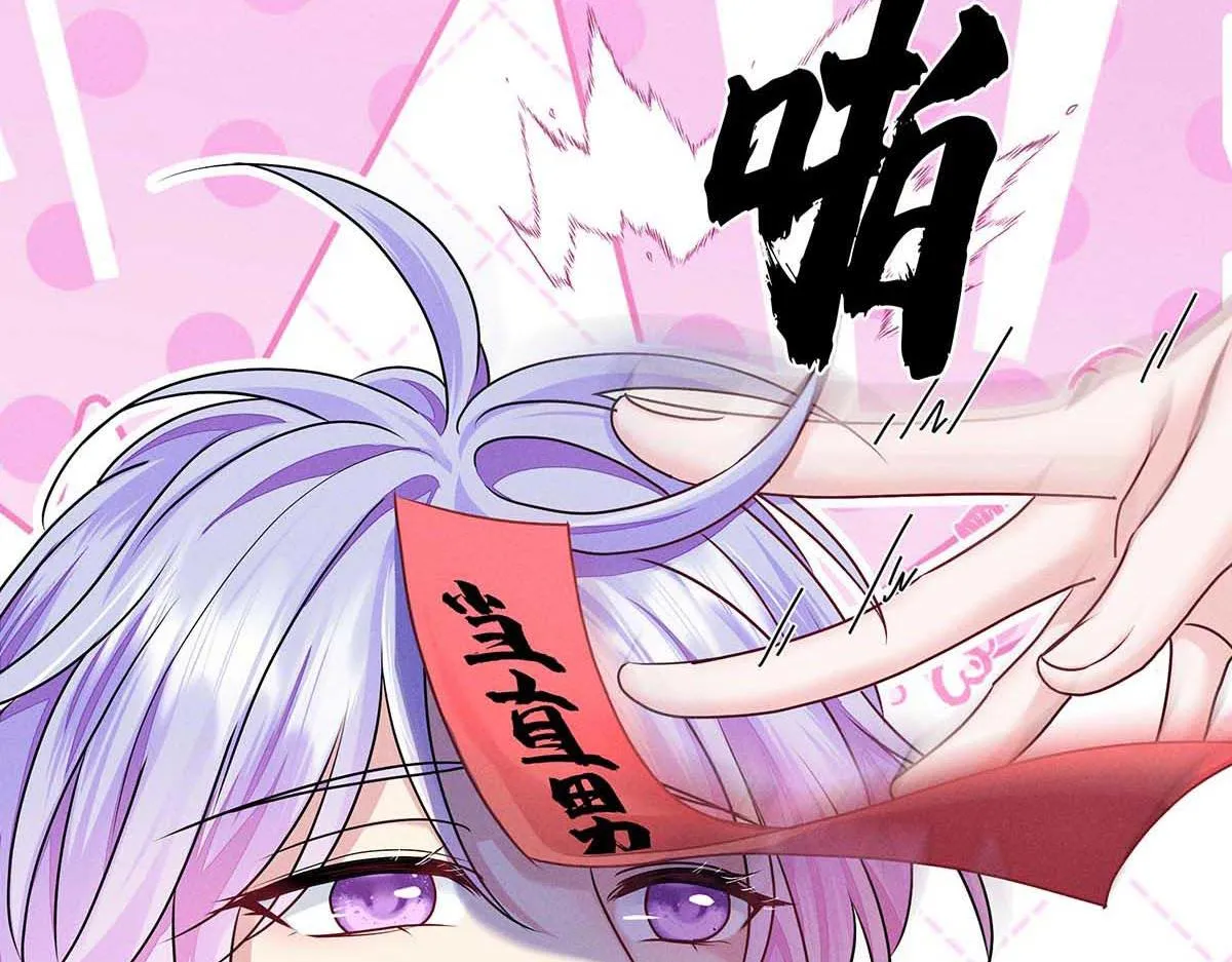 第28话 直男之光 第51页