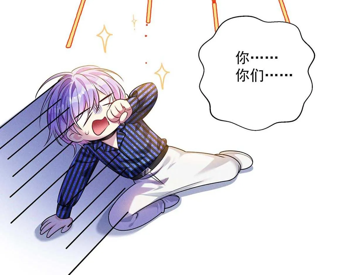 第28话 直男之光 第69页