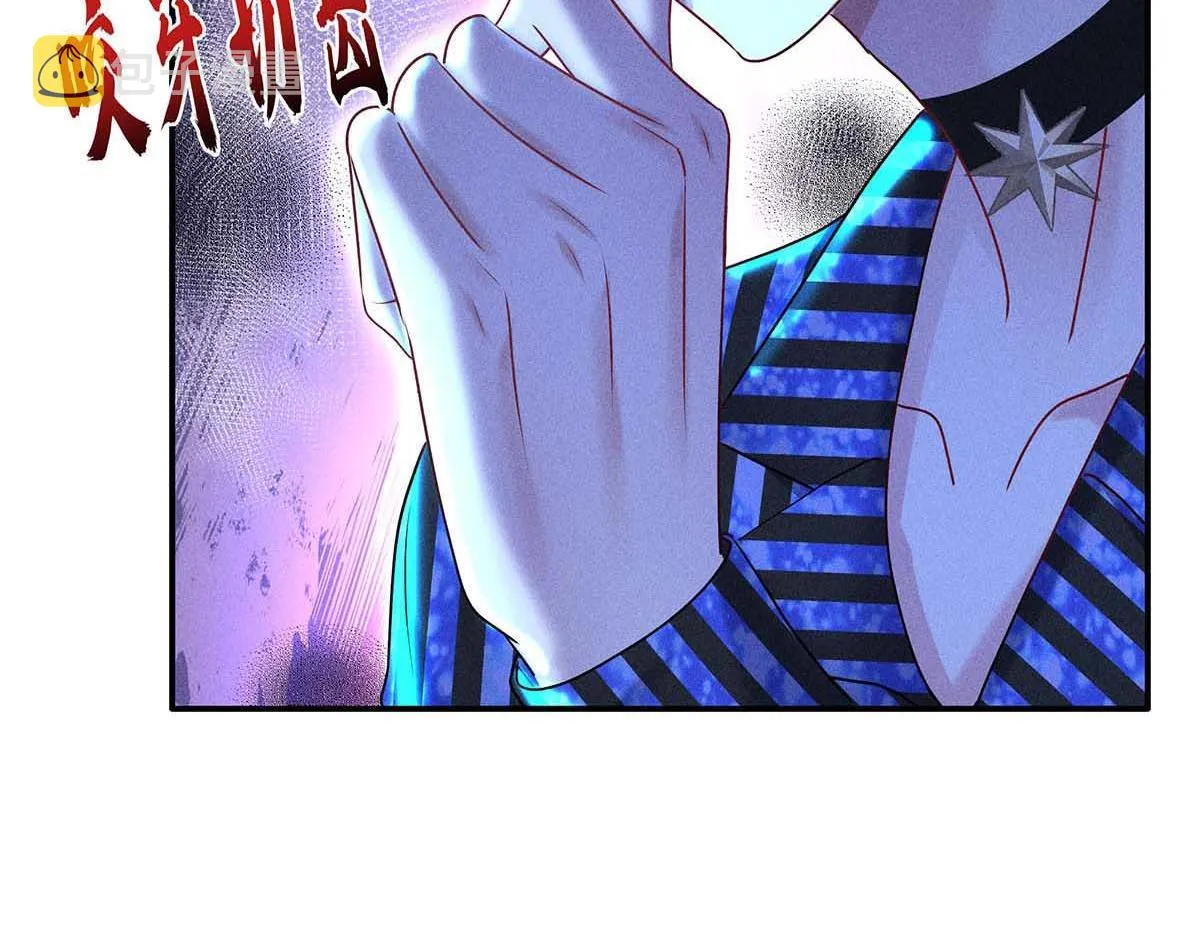 第28话 直男之光 第88页