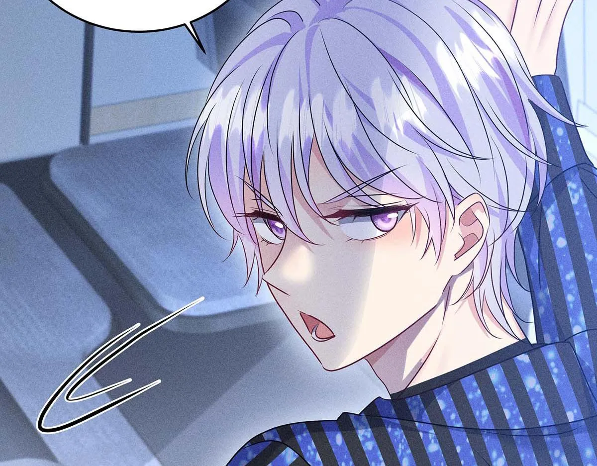 第29话 怪怪的感觉 第5页
