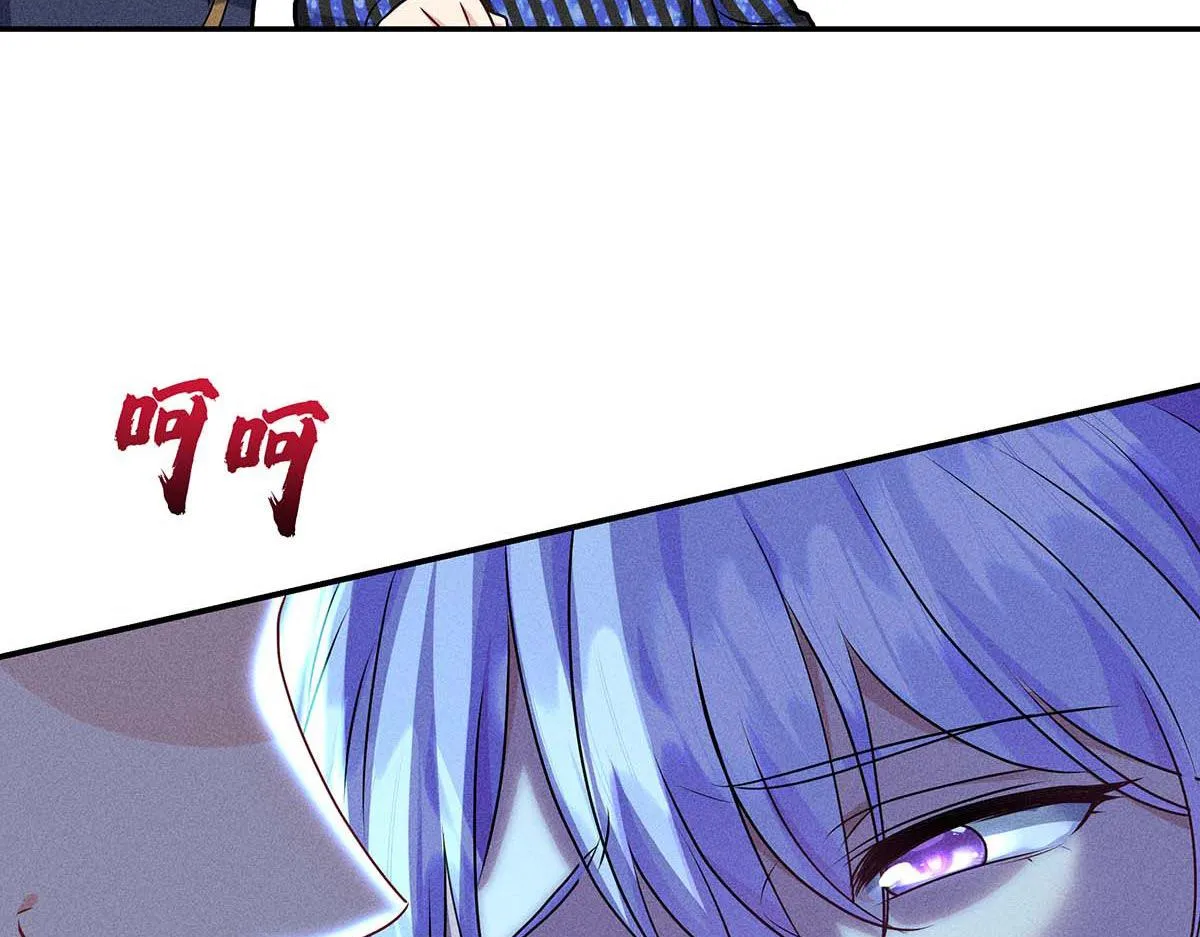 第29话 怪怪的感觉 第21页