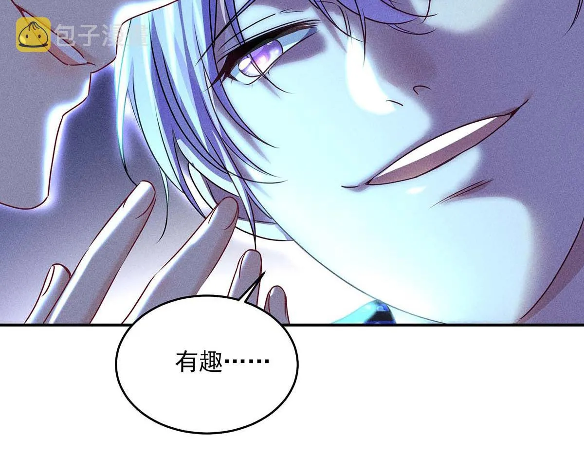 第29话 怪怪的感觉 第22页