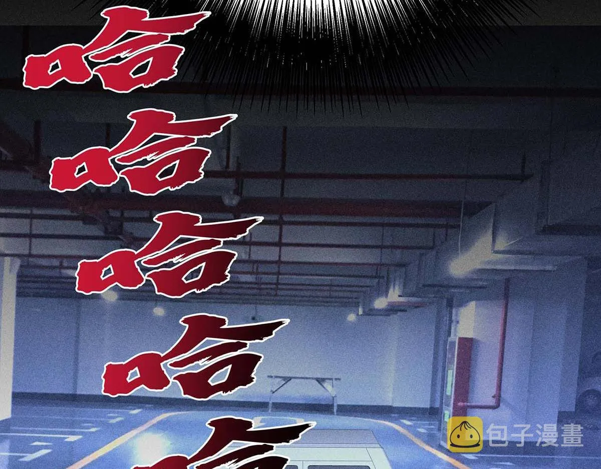 第29话 怪怪的感觉 第36页