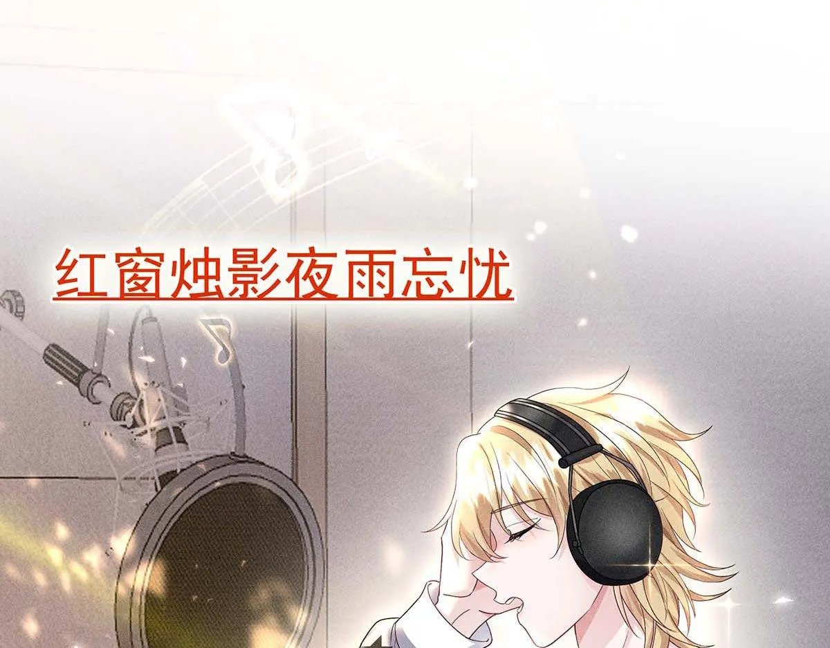 第29话 怪怪的感觉 第41页
