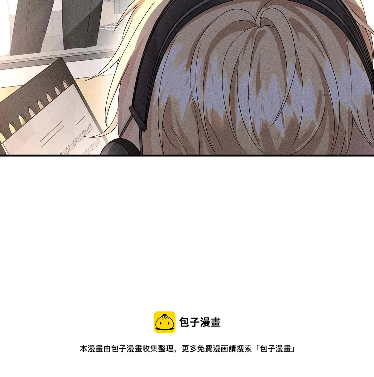 第29话 怪怪的感觉 第50页